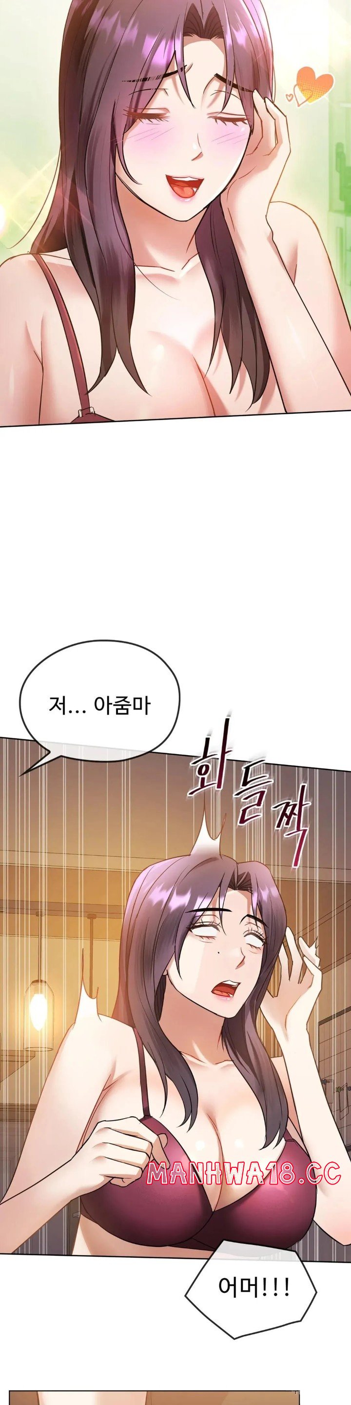 I Can't Stand It, Ma'am Raw Chapter 12 Page 14