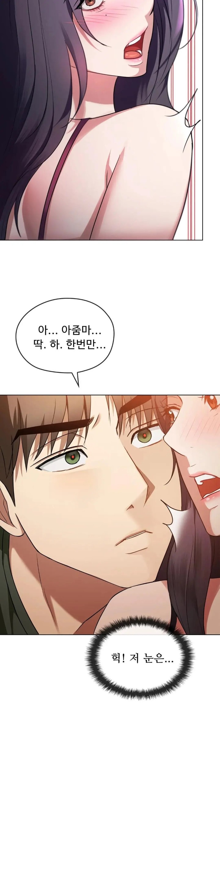 I Can't Stand It, Ma'am Raw Chapter 12 Page 35