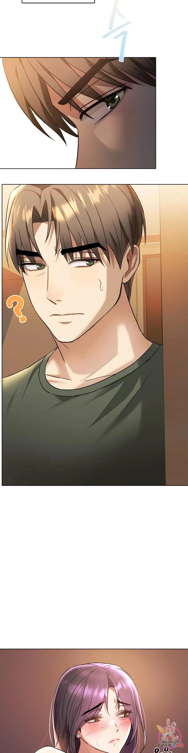 I Can't Stand It, Ma'am Raw Chapter 12 Page 4