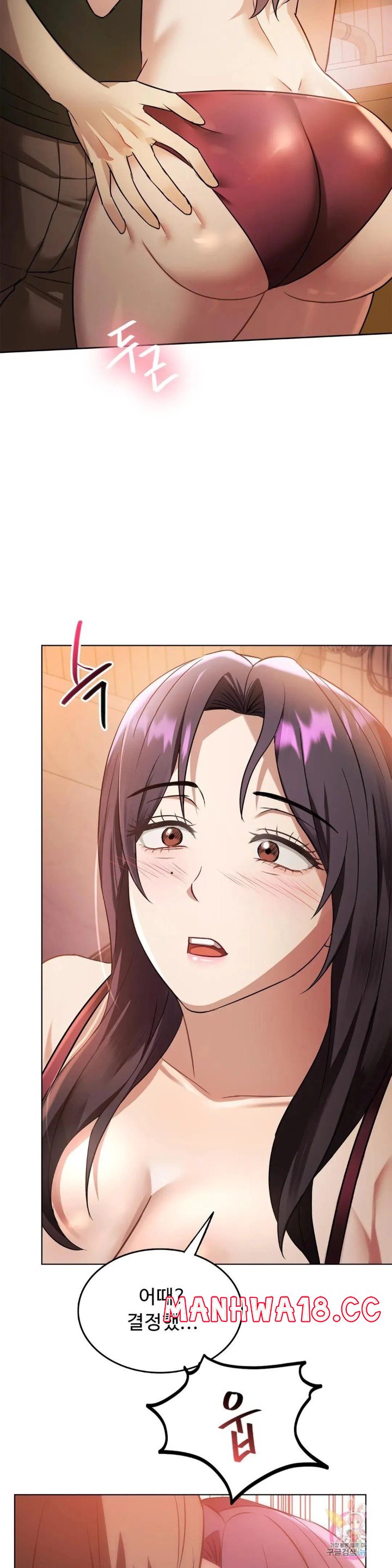 I Can't Stand It, Ma'am Raw Chapter 12 Page 40