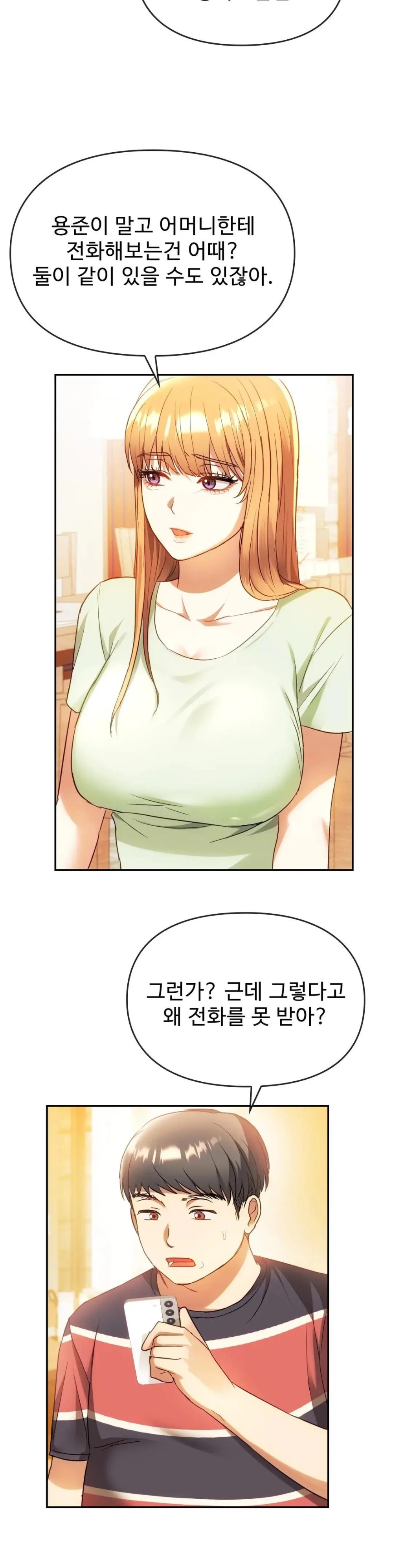 I Can't Stand It, Ma'am Raw Chapter 14 Page 14