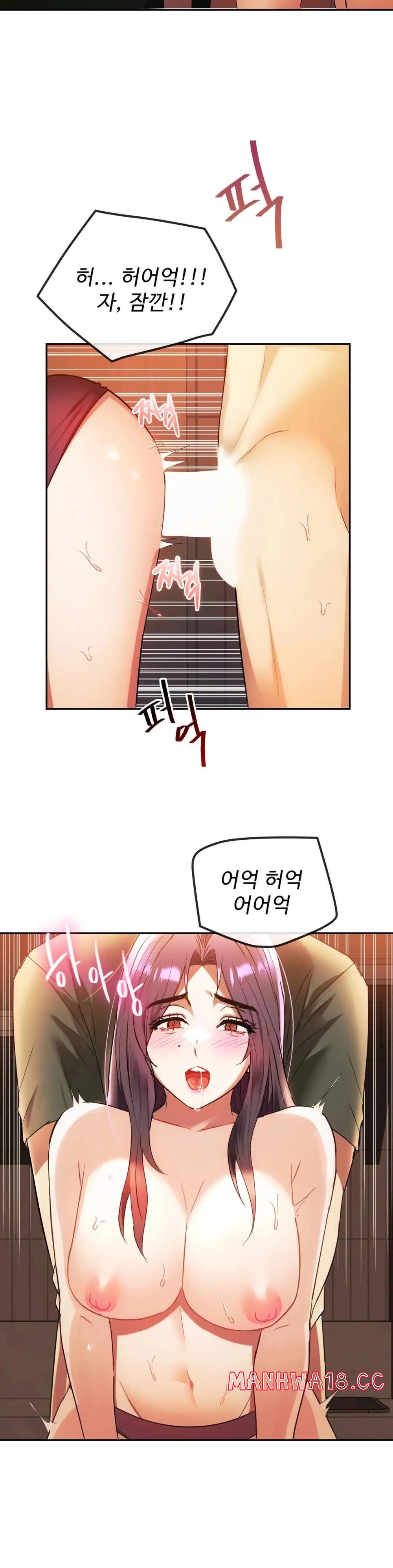 I Can't Stand It, Ma'am Raw Chapter 14 Page 34