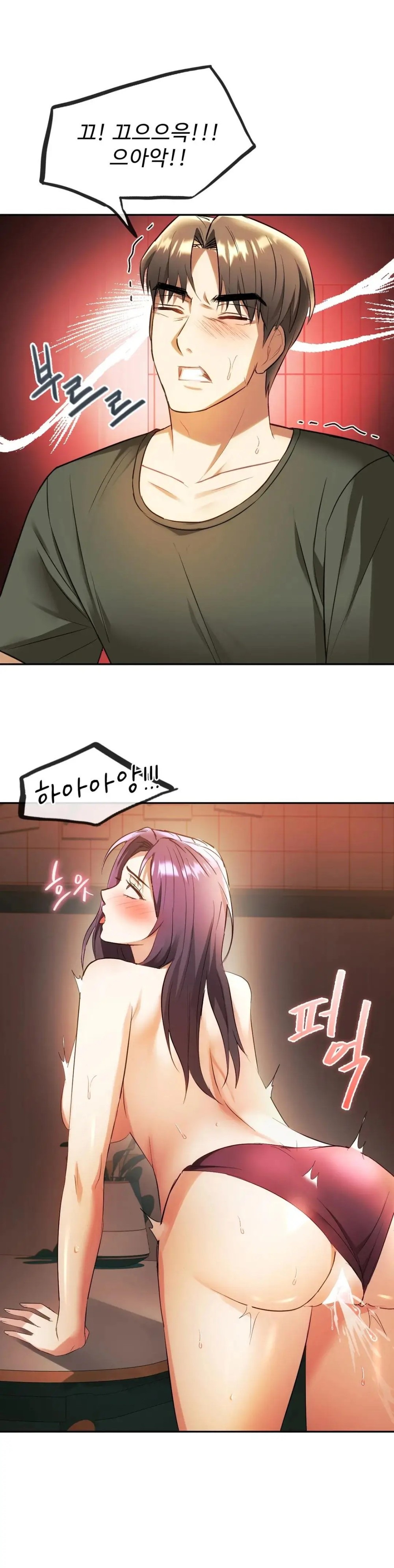 I Can't Stand It, Ma'am Raw Chapter 14 Page 35