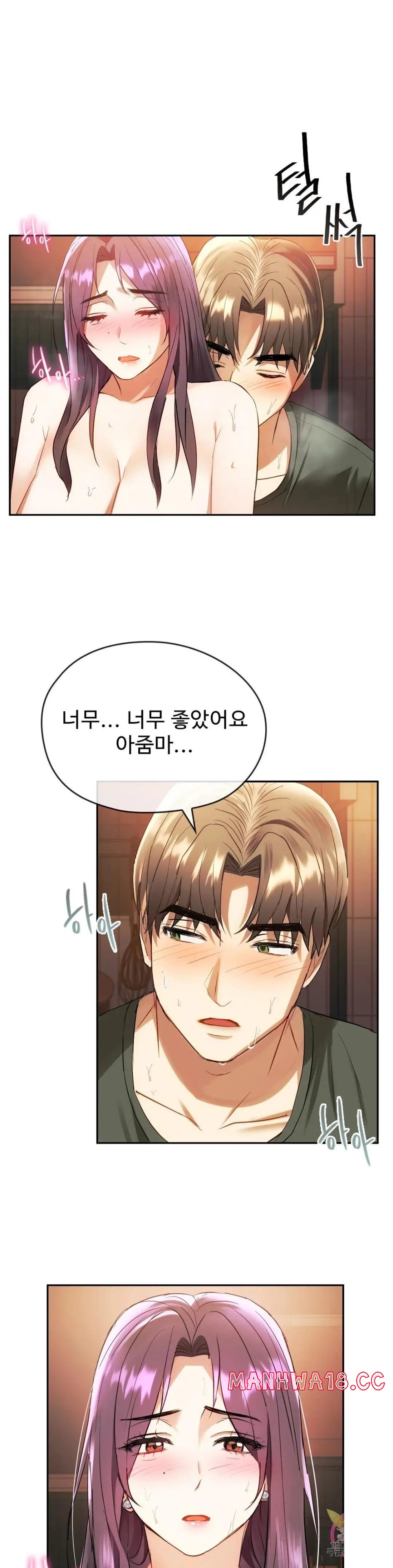 I Can't Stand It, Ma'am Raw Chapter 14 Page 36