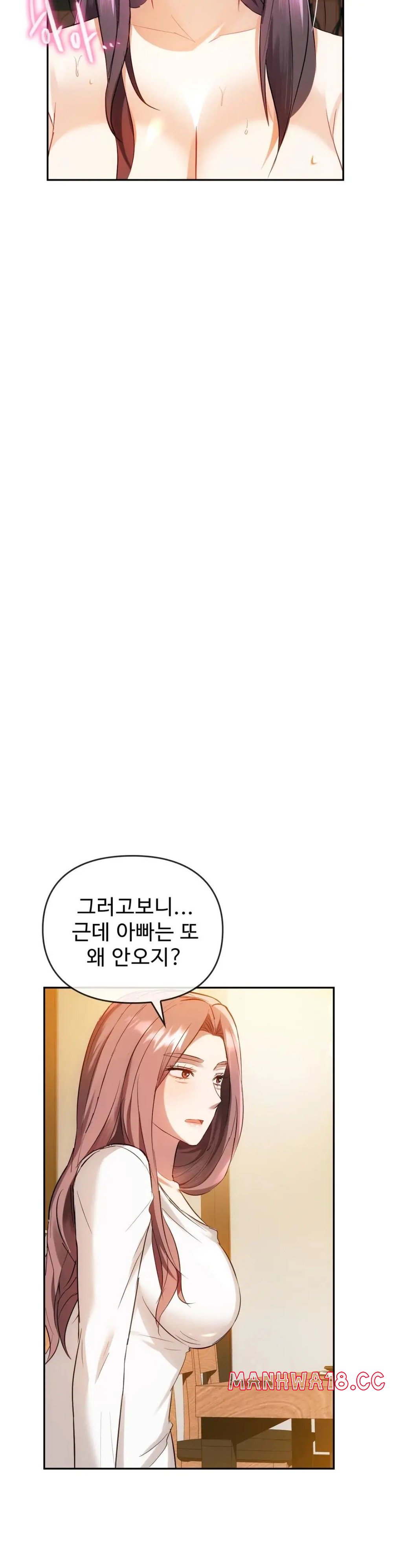 I Can't Stand It, Ma'am Raw Chapter 14 Page 37