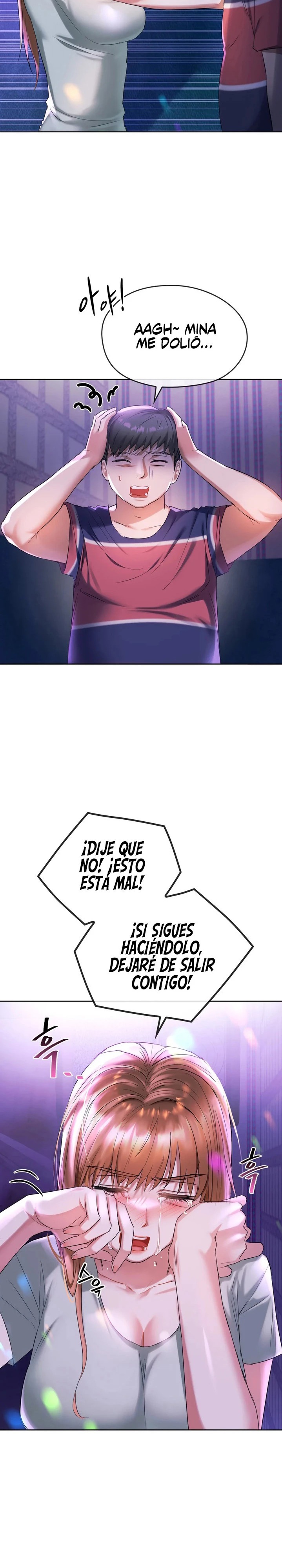 I Can't Stand It, Ma'am Raw Chapter 16 Page 4
