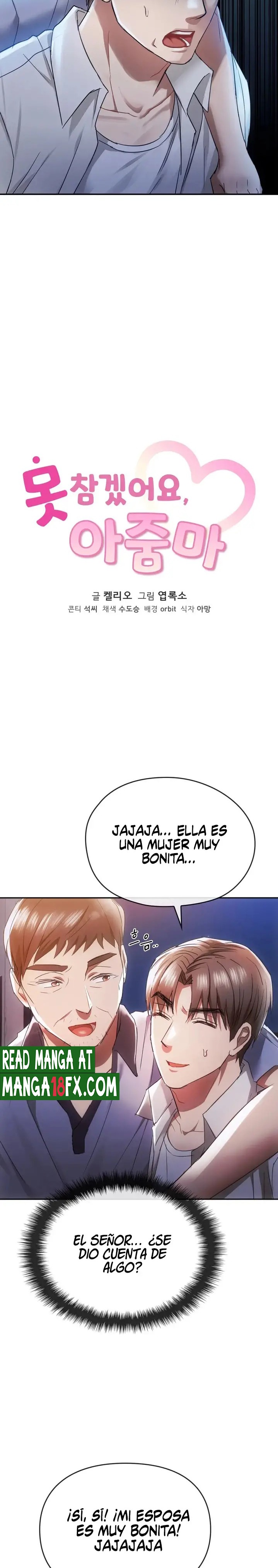 I Can't Stand It, Ma'am Raw Chapter 17 Page 3