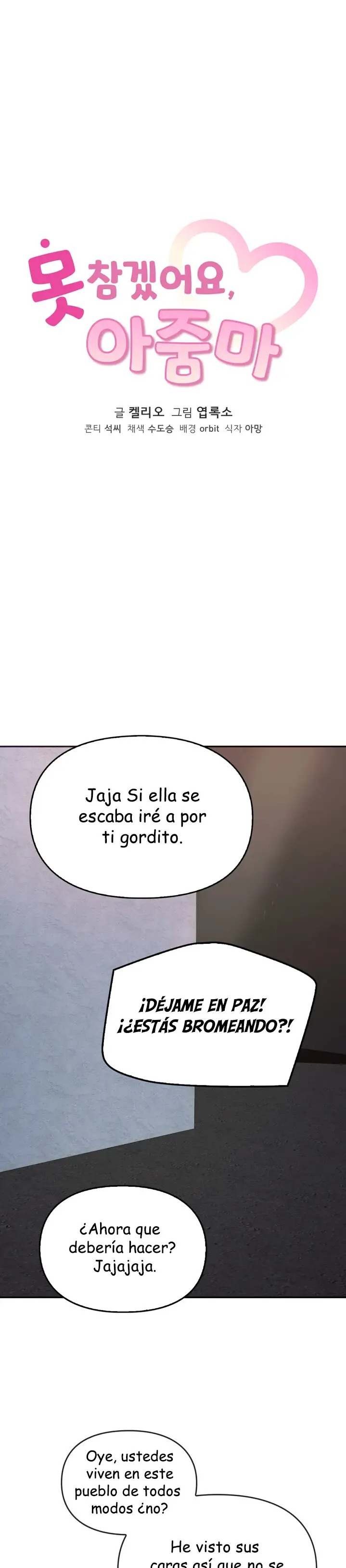 I Can't Stand It, Ma'am Raw Chapter 18 Page 2