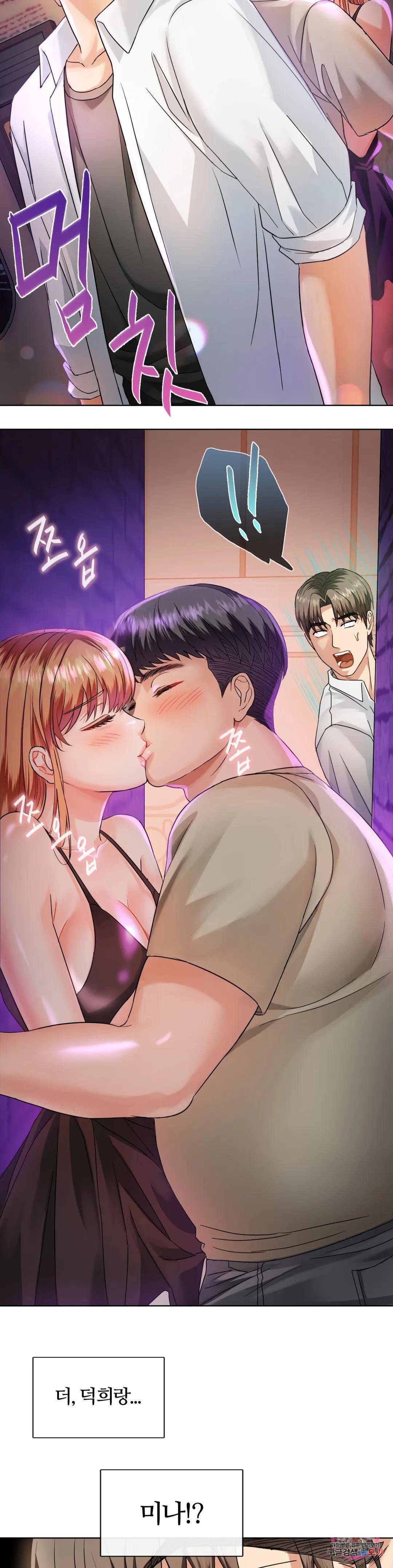 I Can't Stand It, Ma'am Raw Chapter 2 Page 25
