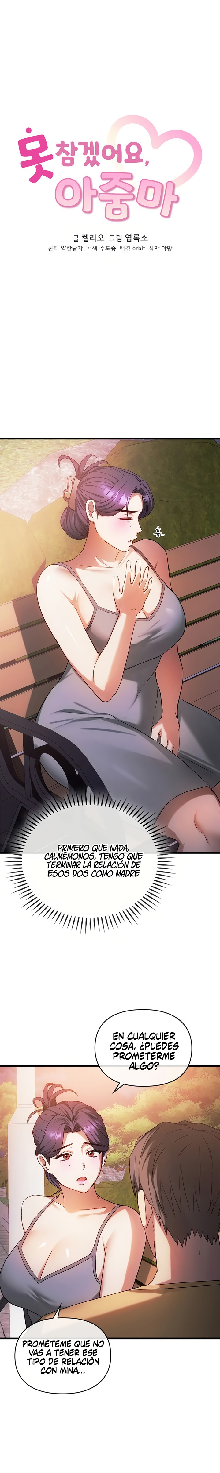 I Can't Stand It, Ma'am Raw Chapter 28 Page 2