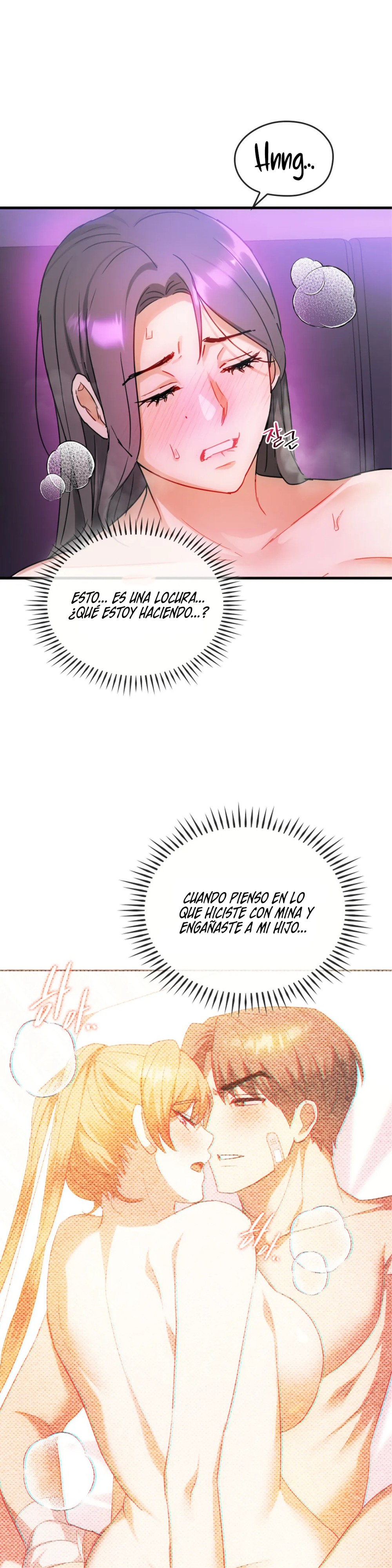 I Can't Stand It, Ma'am Raw Chapter 29 Page 11