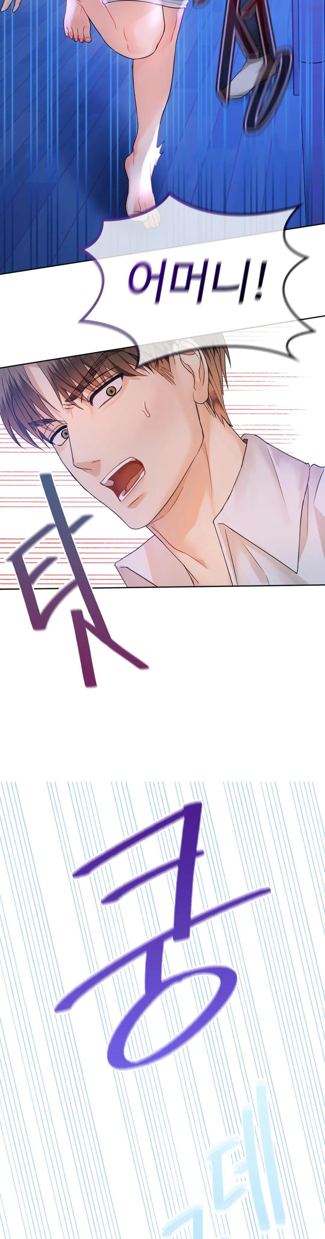 I Can't Stand It, Ma'am Raw Chapter 3 Page 13