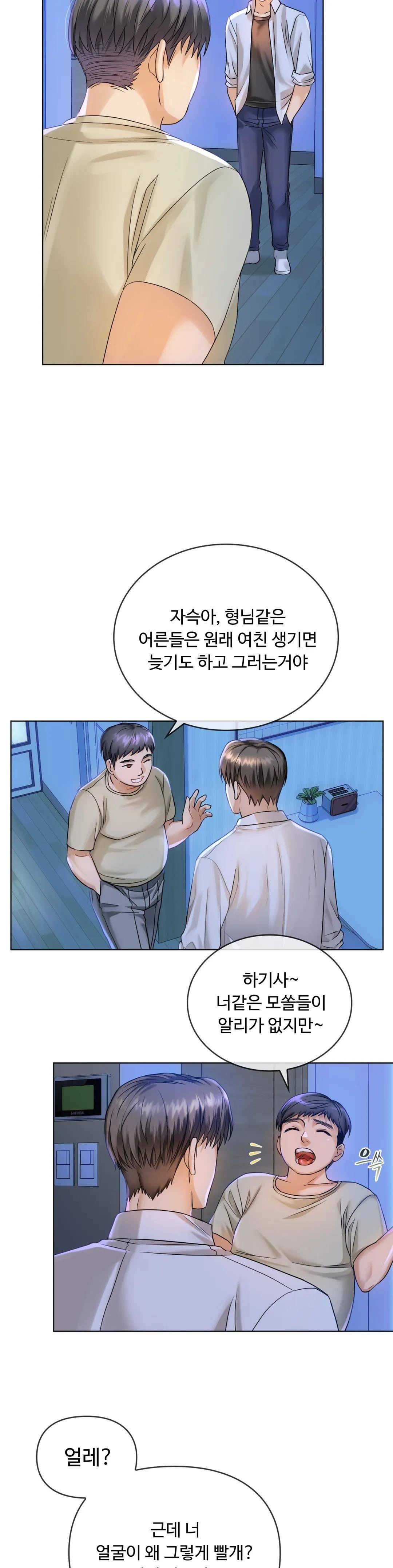 I Can't Stand It, Ma'am Raw Chapter 3 Page 30