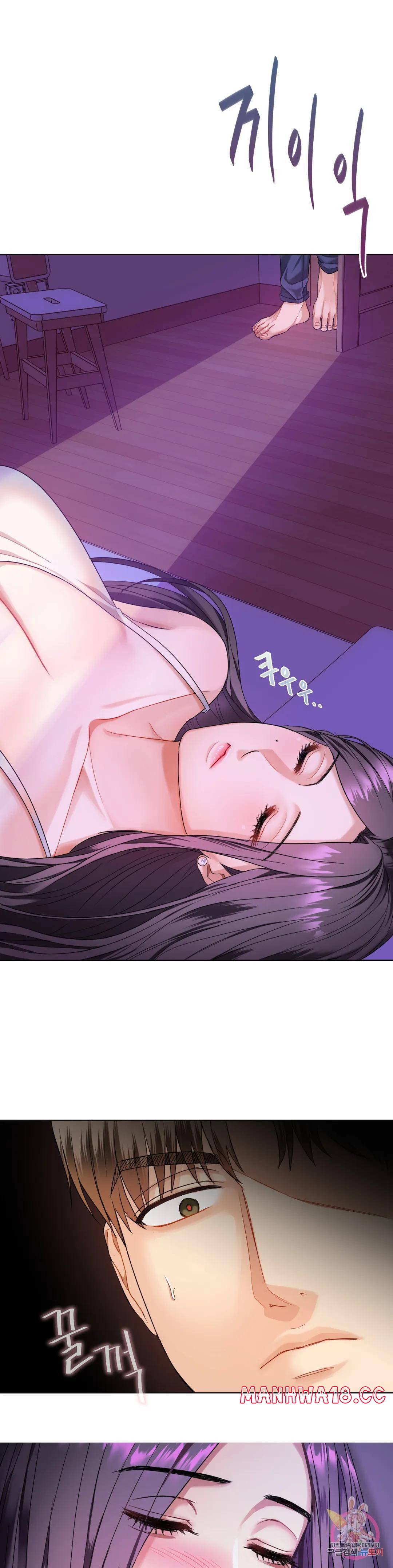 I Can't Stand It, Ma'am Raw Chapter 3 Page 43