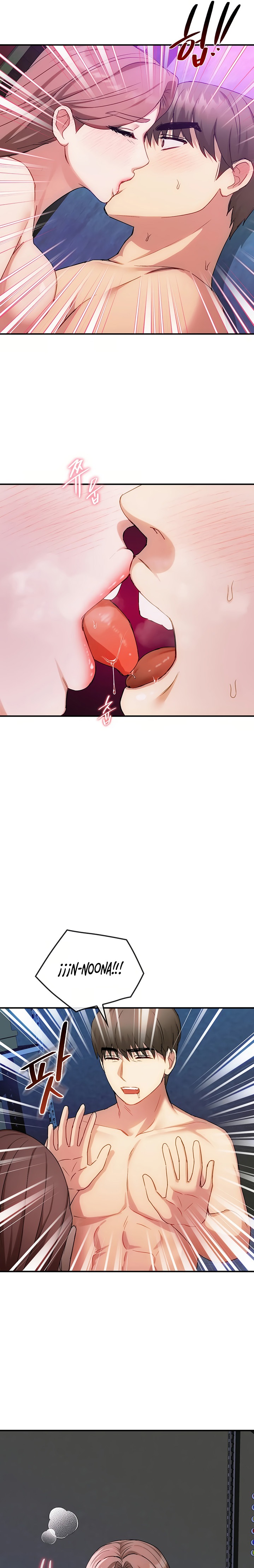 I Can't Stand It, Ma'am Raw Chapter 31 Page 14