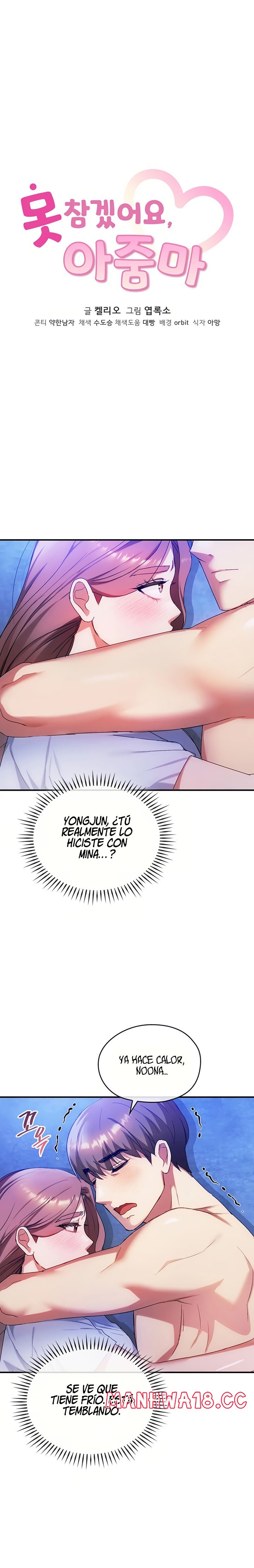 I Can't Stand It, Ma'am Raw Chapter 31 Page 2