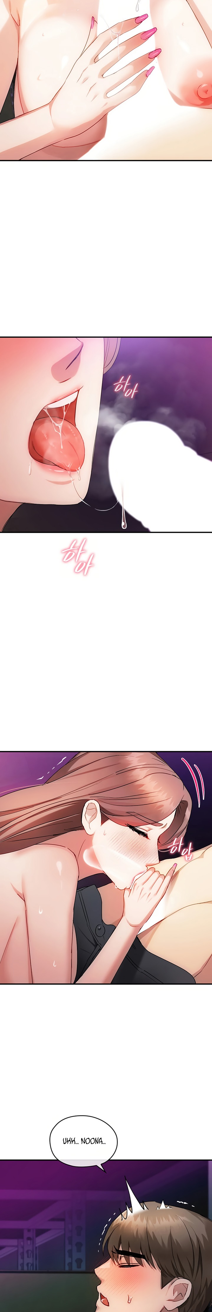 I Can't Stand It, Ma'am Raw Chapter 31 Page 21