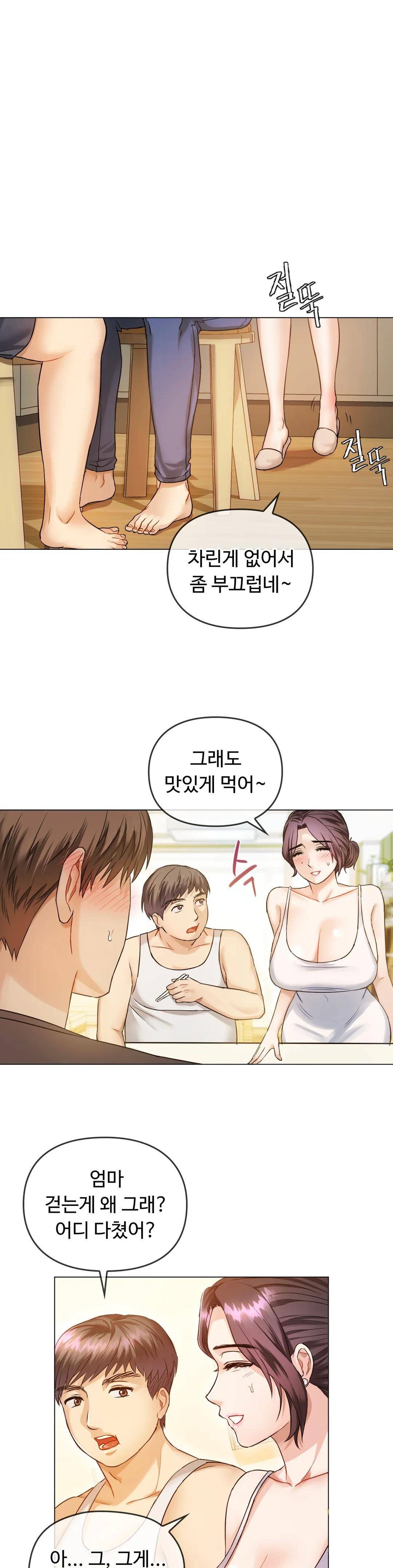 I Can't Stand It, Ma'am Raw Chapter 4 Page 20