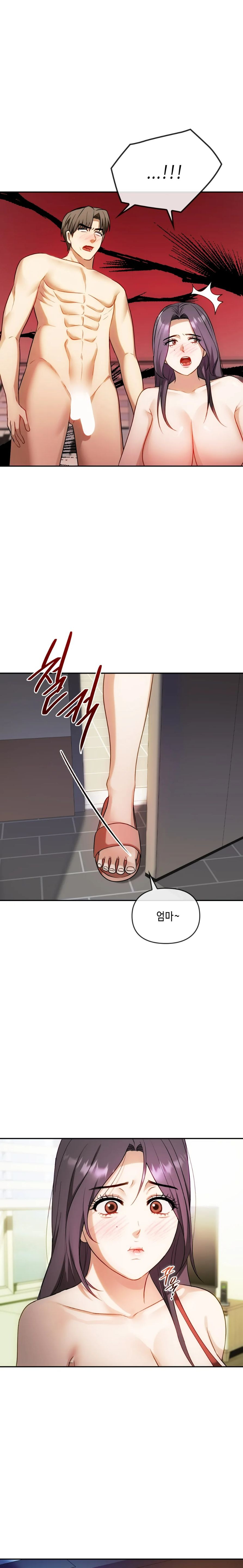 I Can't Stand It, Ma'am Raw Chapter 43 Page 8