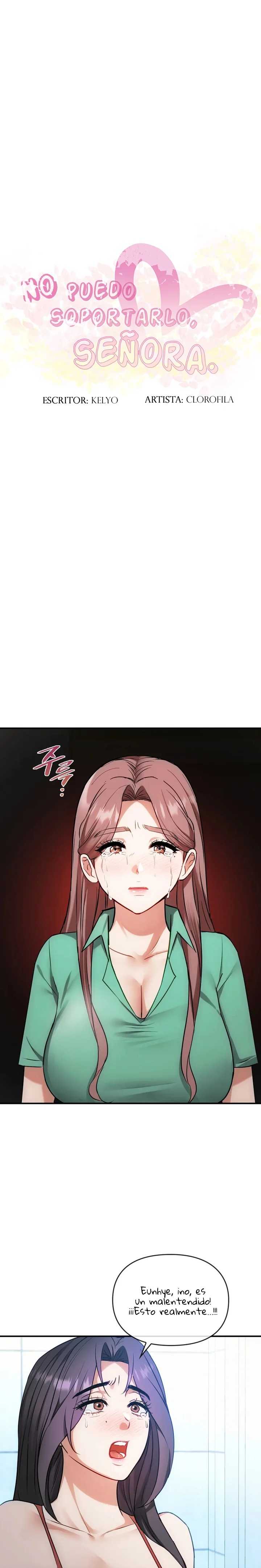 I Can't Stand It, Ma'am Raw Chapter 46 Page 2
