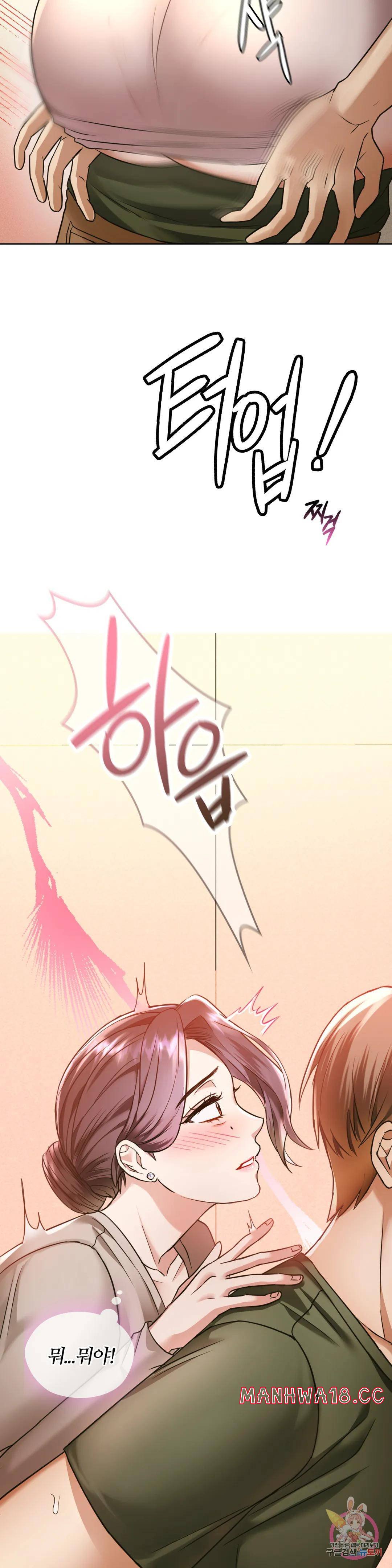 I Can't Stand It, Ma'am Raw Chapter 5 Page 11