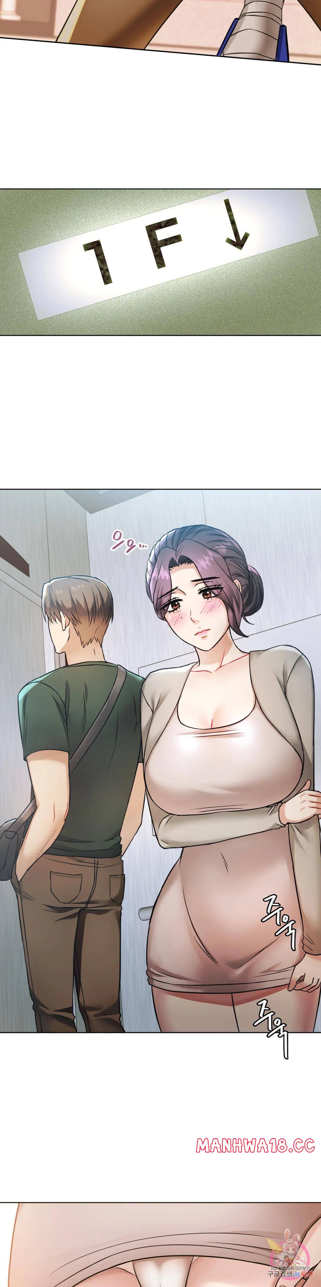 I Can't Stand It, Ma'am Raw Chapter 5 Page 18