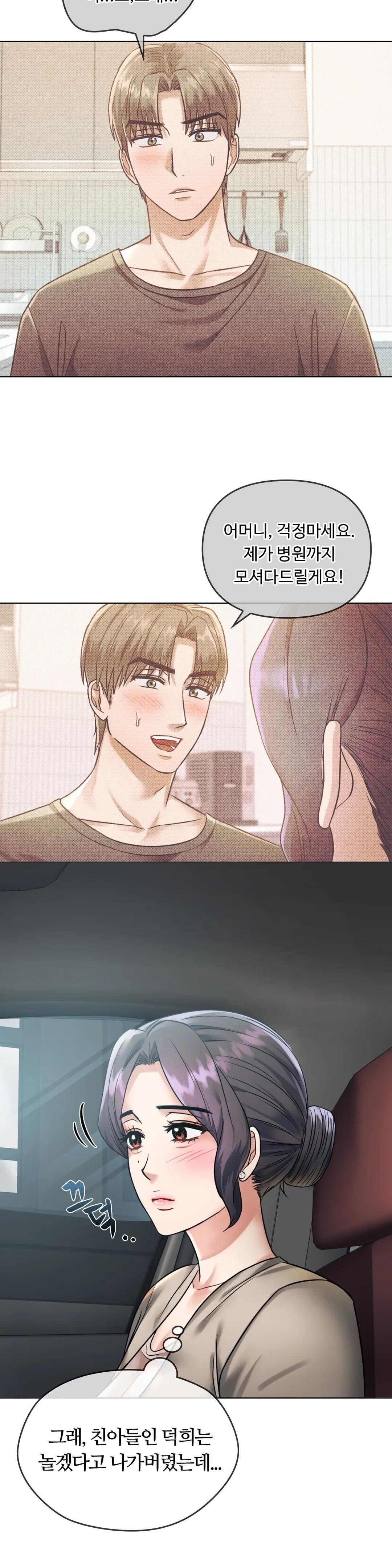 I Can't Stand It, Ma'am Raw Chapter 5 Page 27