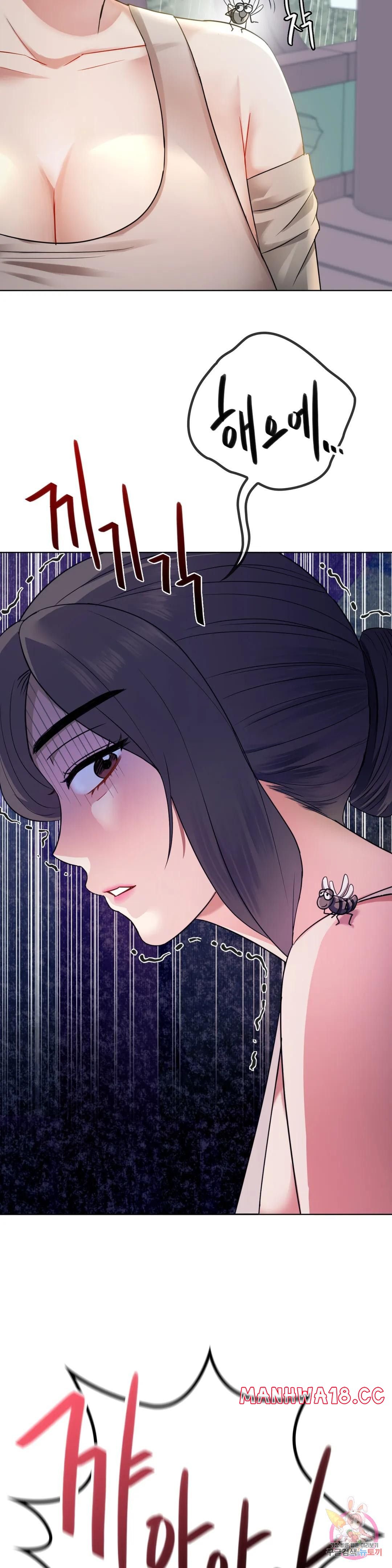 I Can't Stand It, Ma'am Raw Chapter 5 Page 43