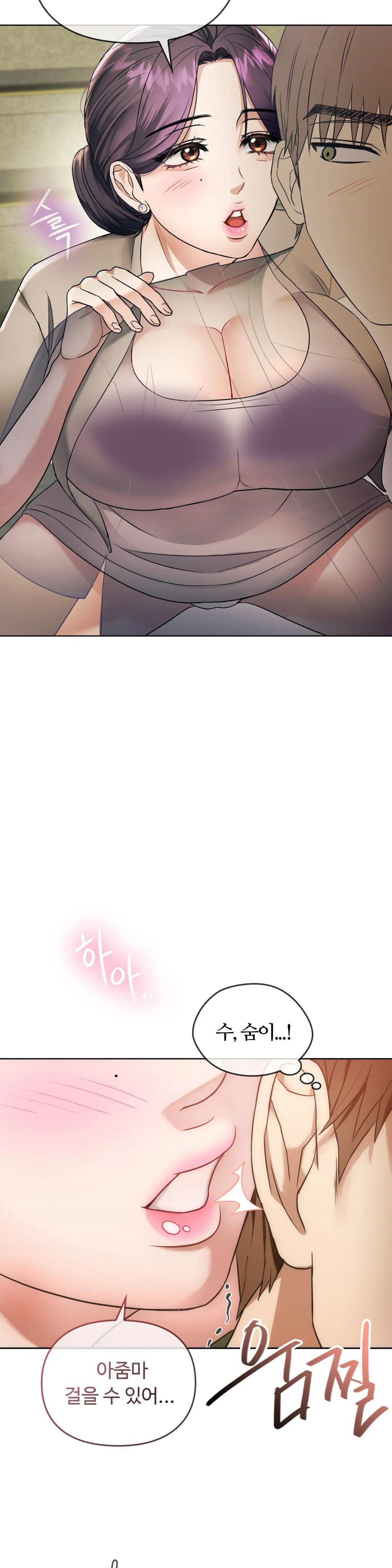 I Can't Stand It, Ma'am Raw Chapter 5 Page 7
