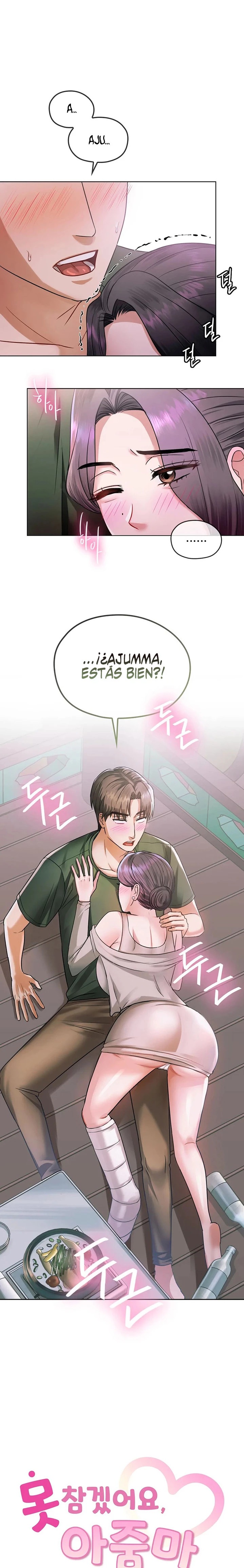 I Can't Stand It, Ma'am Raw Chapter 6 Page 2