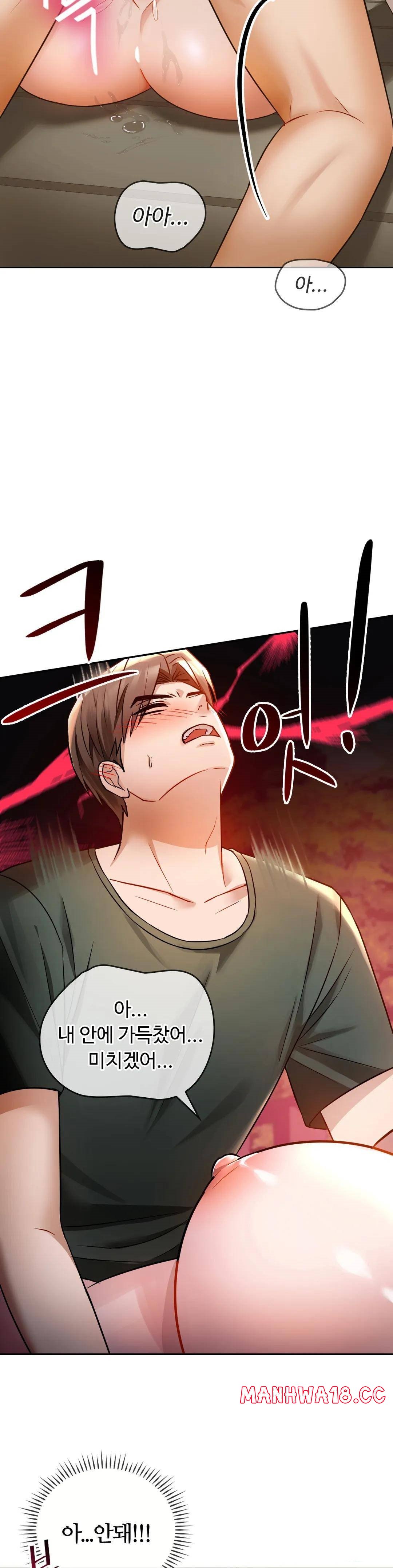 I Can't Stand It, Ma'am Raw Chapter 7 Page 18