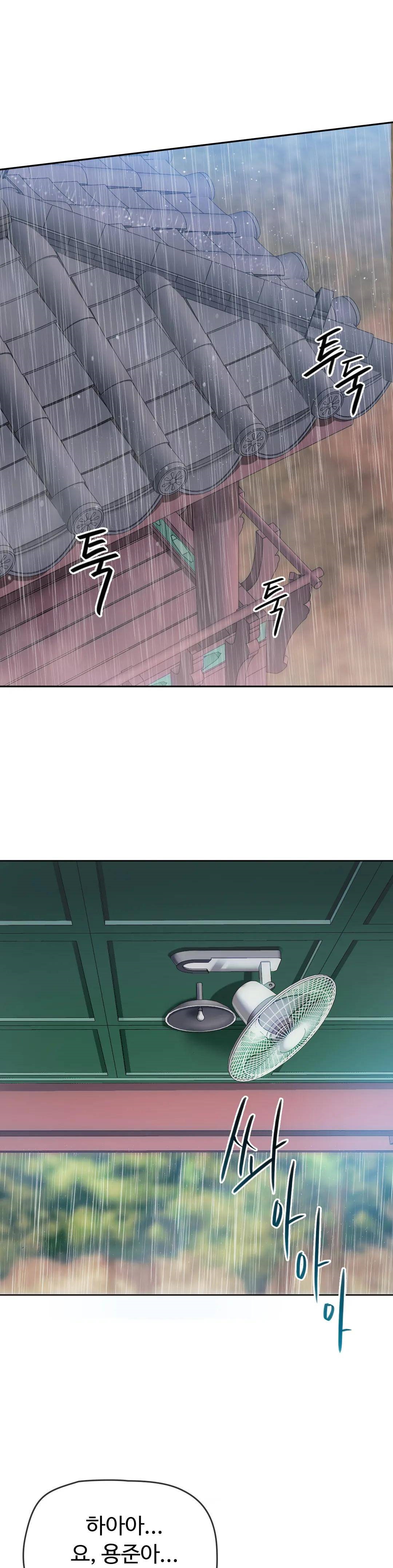 I Can't Stand It, Ma'am Raw Chapter 7 Page 4