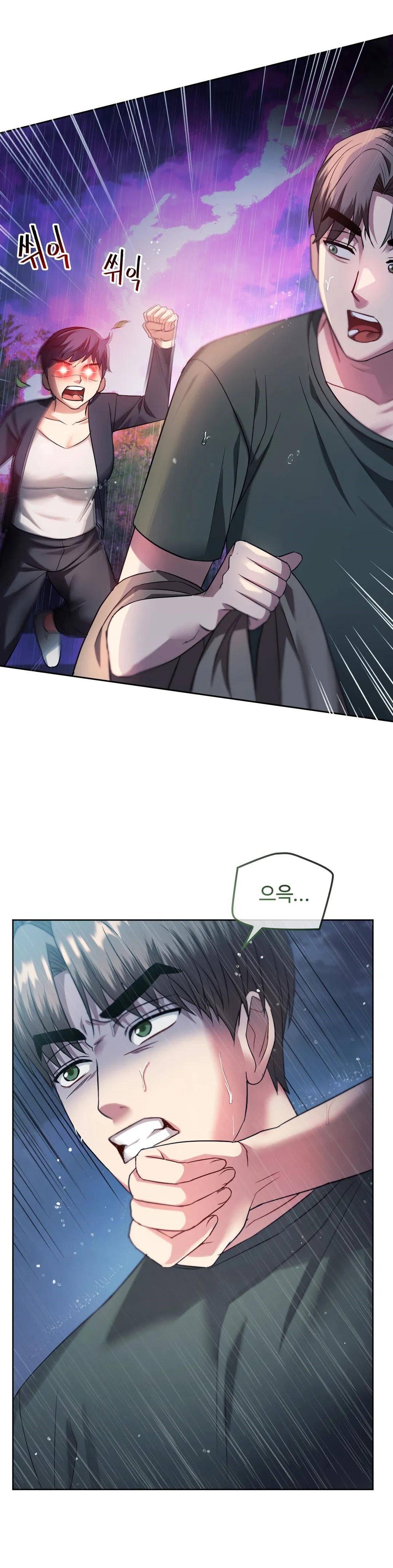 I Can't Stand It, Ma'am Raw Chapter 9 Page 41