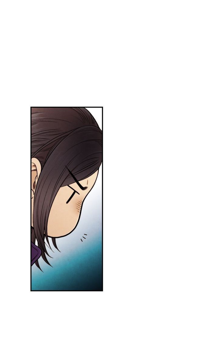 Just Give it to Me Chapter 118 Page 12