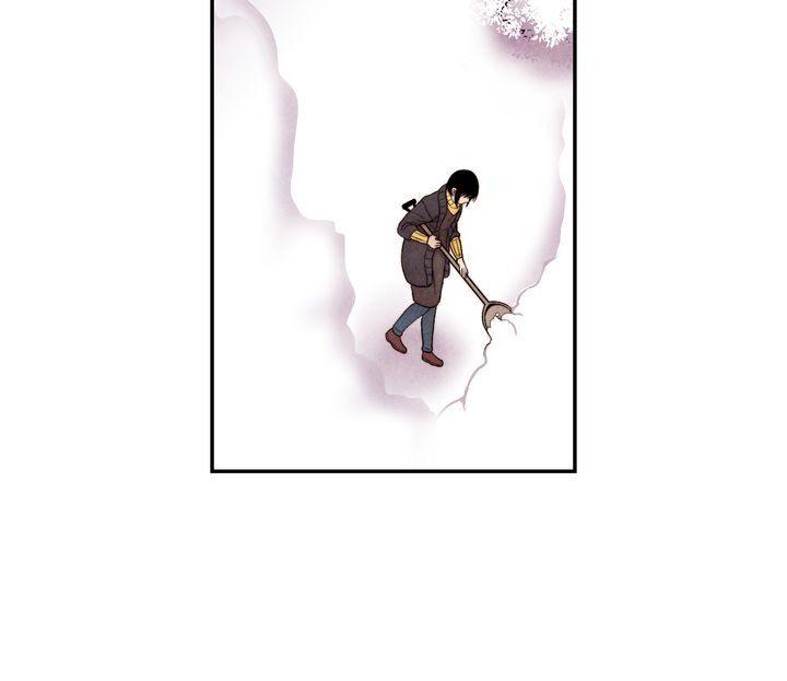 Just Give it to Me Chapter 125 Page 16