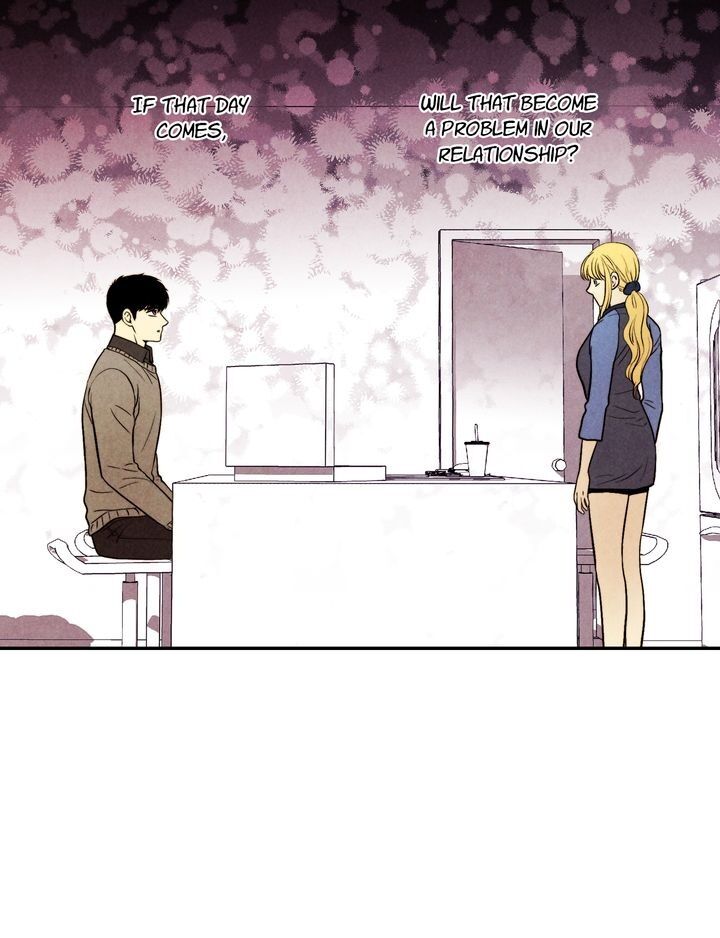 Just Give it to Me Chapter 142 Page 15