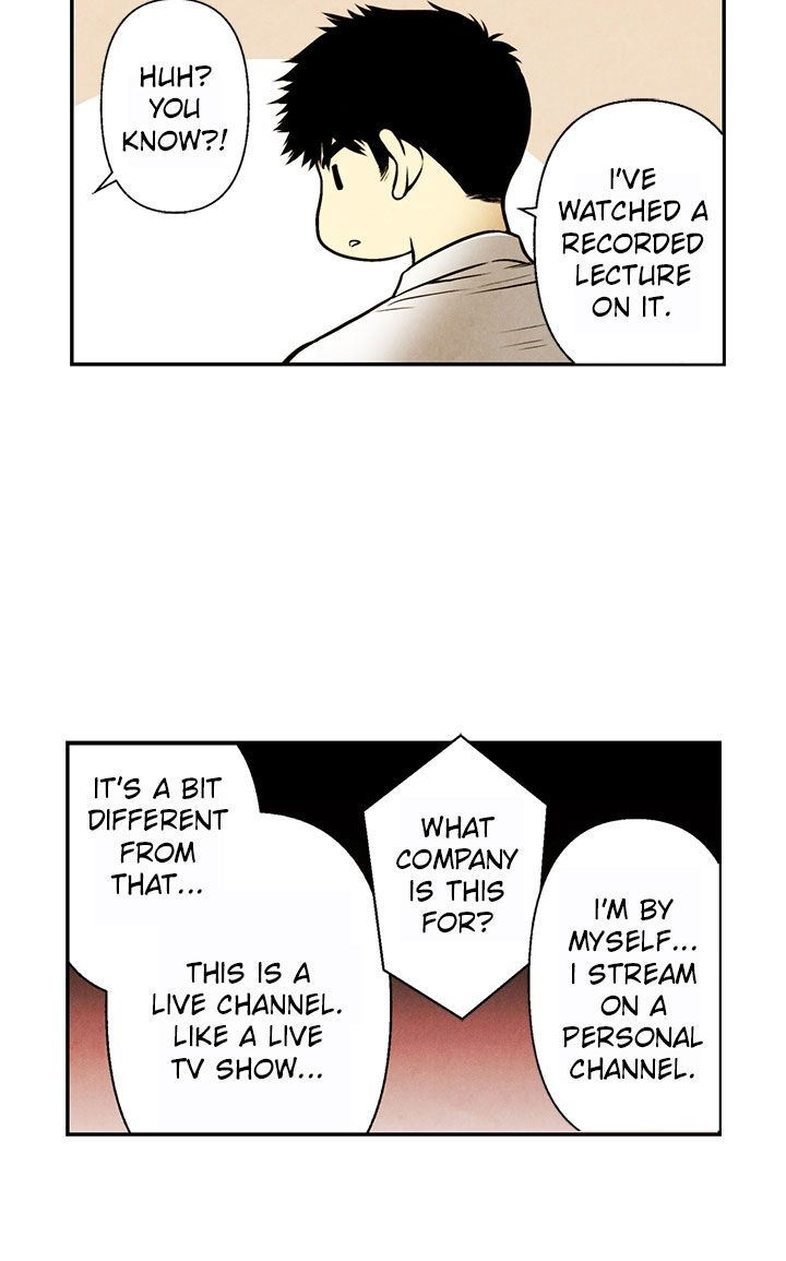 Just Give it to Me Chapter 14 Page 12