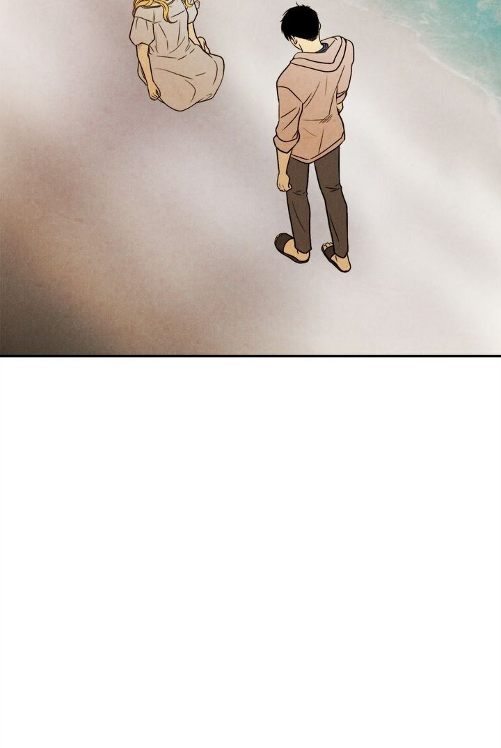 Just Give it to Me Chapter 149 Page 15