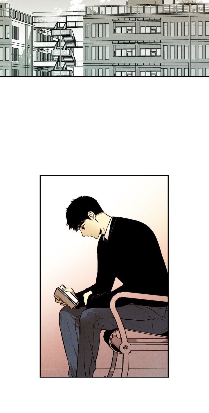 Just Give it to Me Chapter 15 Page 12