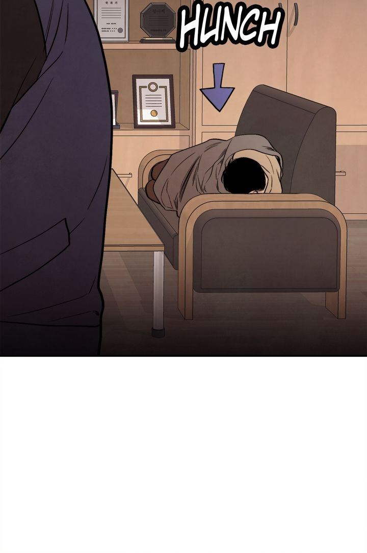 Just Give it to Me Chapter 186 Page 12