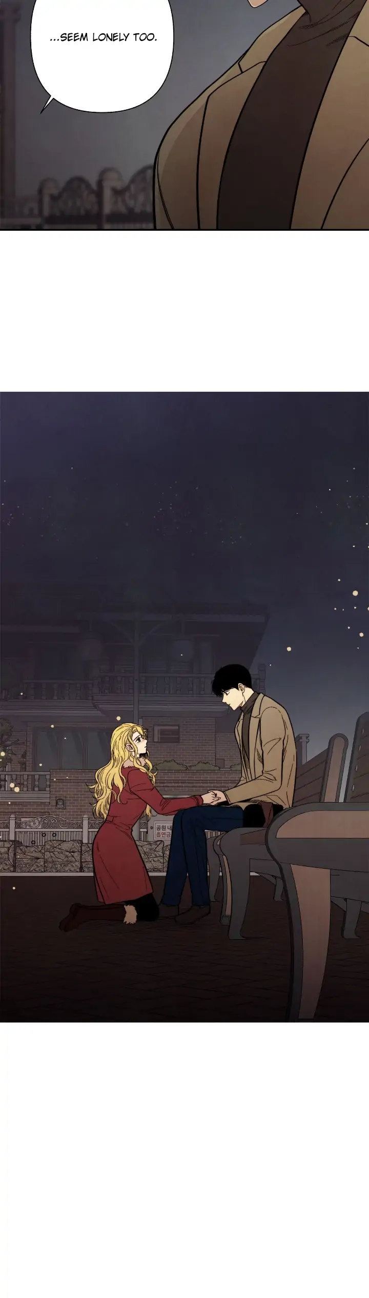 Just Give it to Me Chapter 197 Page 24