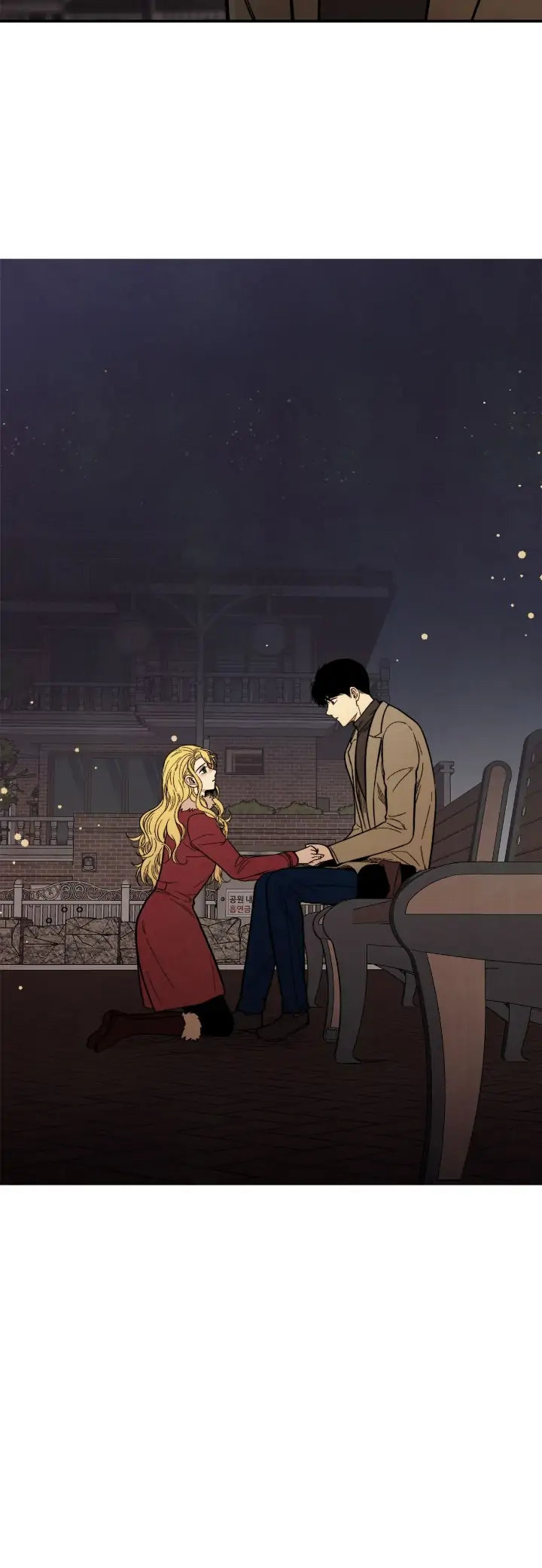 Just Give it to Me Chapter 198 Page 2
