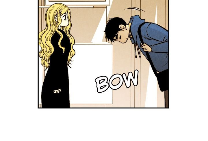 Just Give it to Me Chapter 19 Page 13