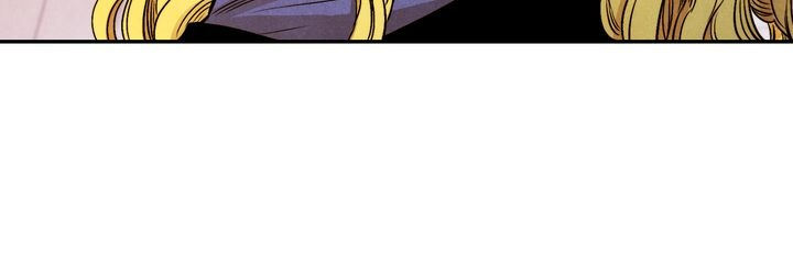 Just Give it to Me Chapter 23 Page 3