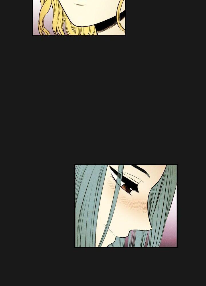 Just Give it to Me Chapter 73 Page 11
