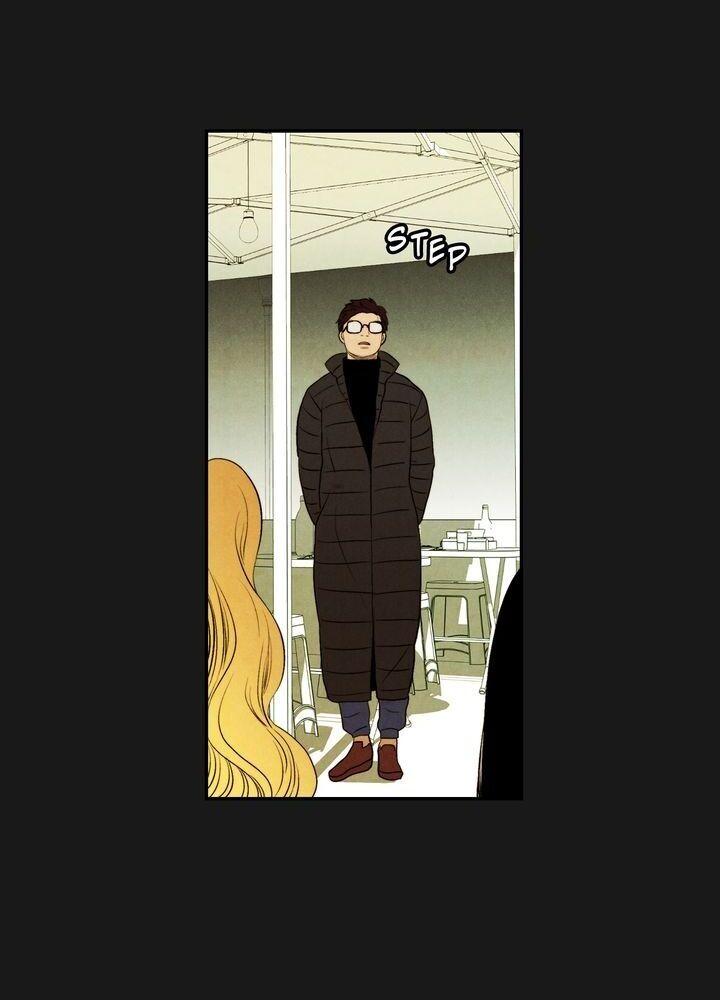 Just Give it to Me Chapter 73 Page 17