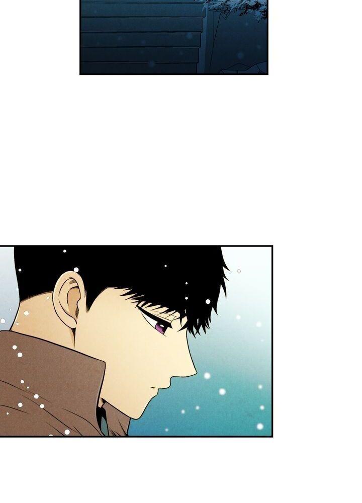 Just Give it to Me Chapter 75 Page 17