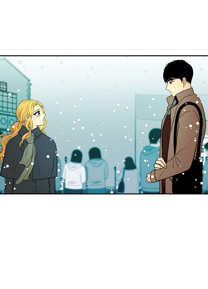 Just Give it to Me Chapter 75 Page 2