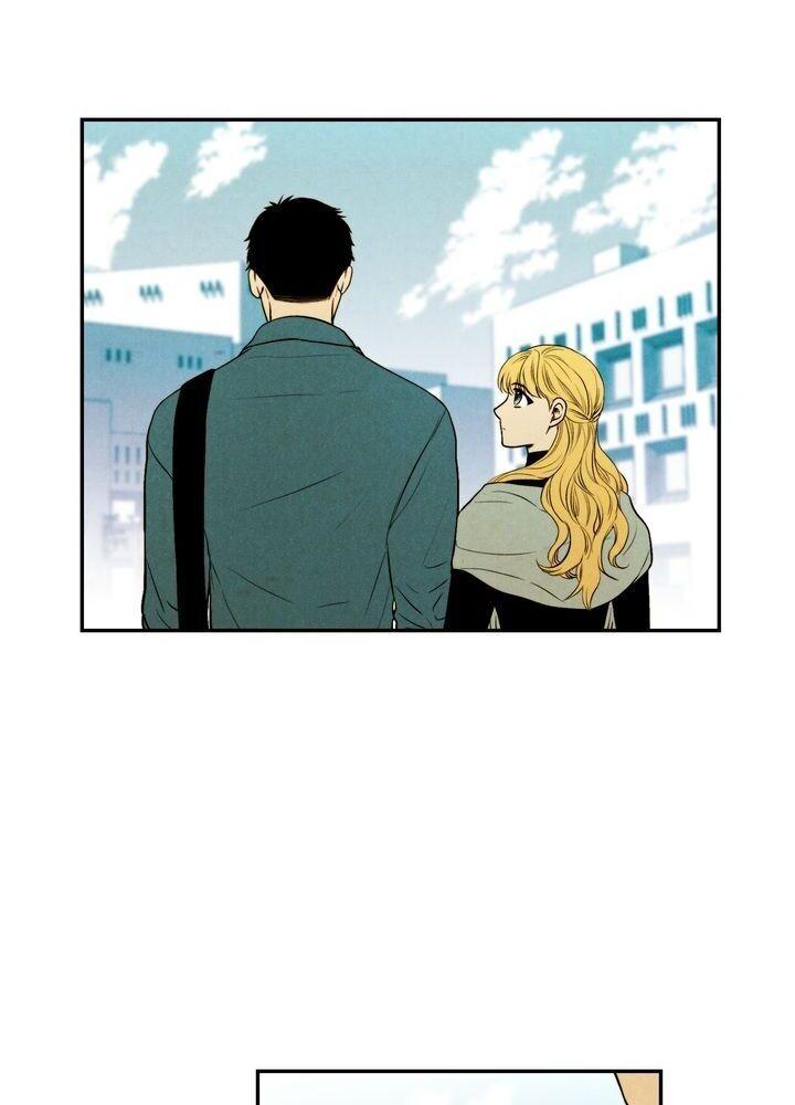 Just Give it to Me Chapter 76 Page 17