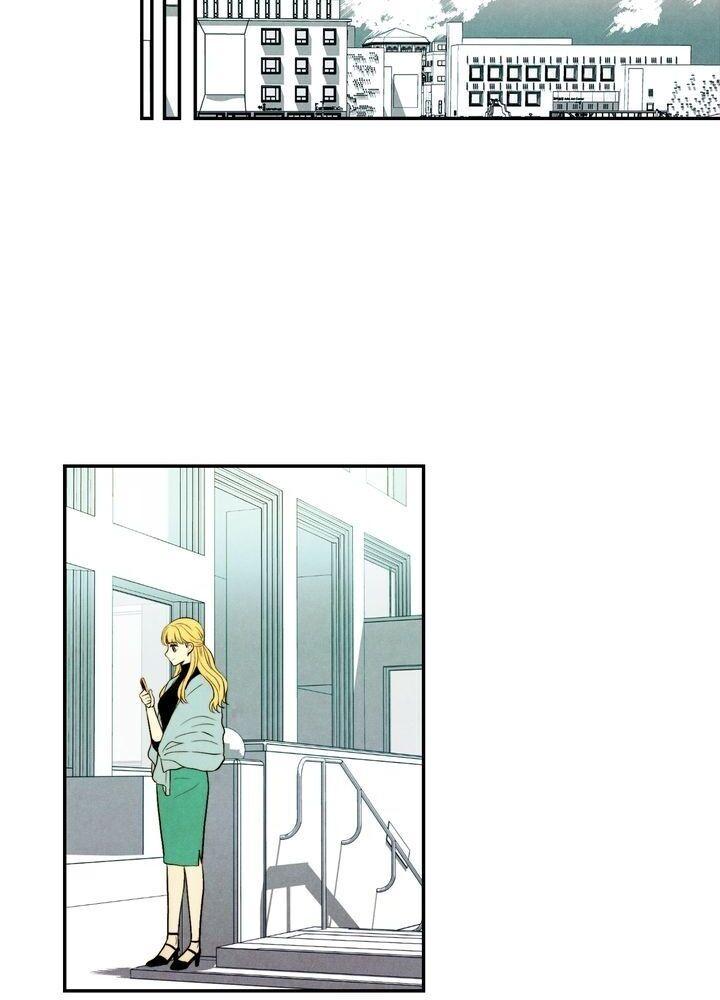 Just Give it to Me Chapter 76 Page 8